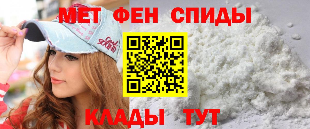 АМФ Premium  АМФЕТАМИН  Зеленогорск  Вход с VPN 