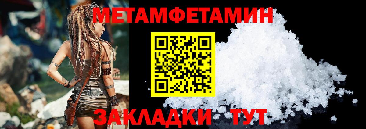Amphetamine 97% Зеленогорск