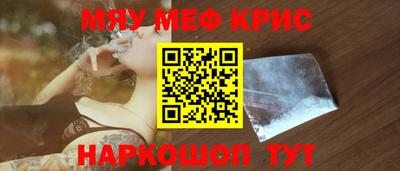 мет Бугуруслан