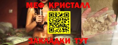 кристаллы Бузулук