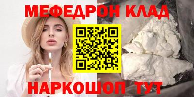 кристаллы Бузулук