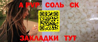 кристаллы Бузулук