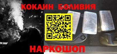 бутик Будённовск