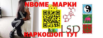 бутик Будённовск