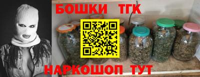 кристаллы Бузулук