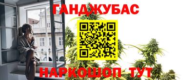 кристаллы Бузулук