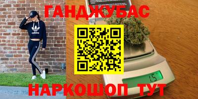 мет Бугуруслан