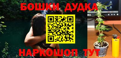 бутик Будённовск