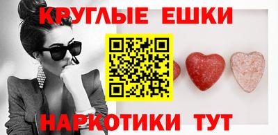 кристаллы Бузулук