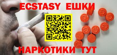 бутик Будённовск