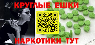 кристаллы Бузулук
