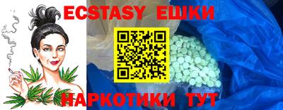 мет Бугуруслан