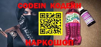 бутик Будённовск