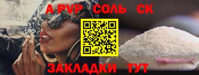 бутик Будённовск