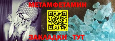 мет Бугуруслан