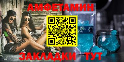 кристаллы Бузулук