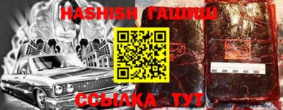 бутик Будённовск
