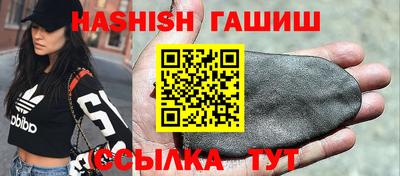 кристаллы Бузулук