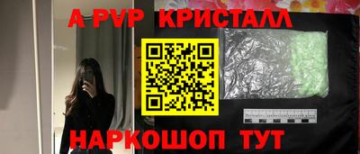 кристаллы Бузулук