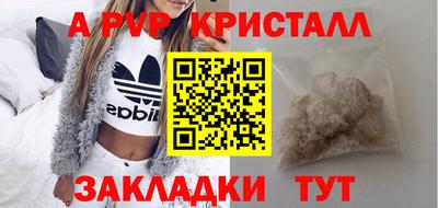соль курить ск Кудрово