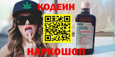 кристаллы Бузулук