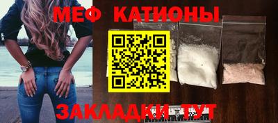 мет Бугуруслан
