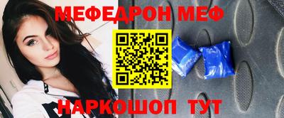кристаллы Бузулук
