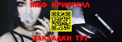 кристаллы Бузулук