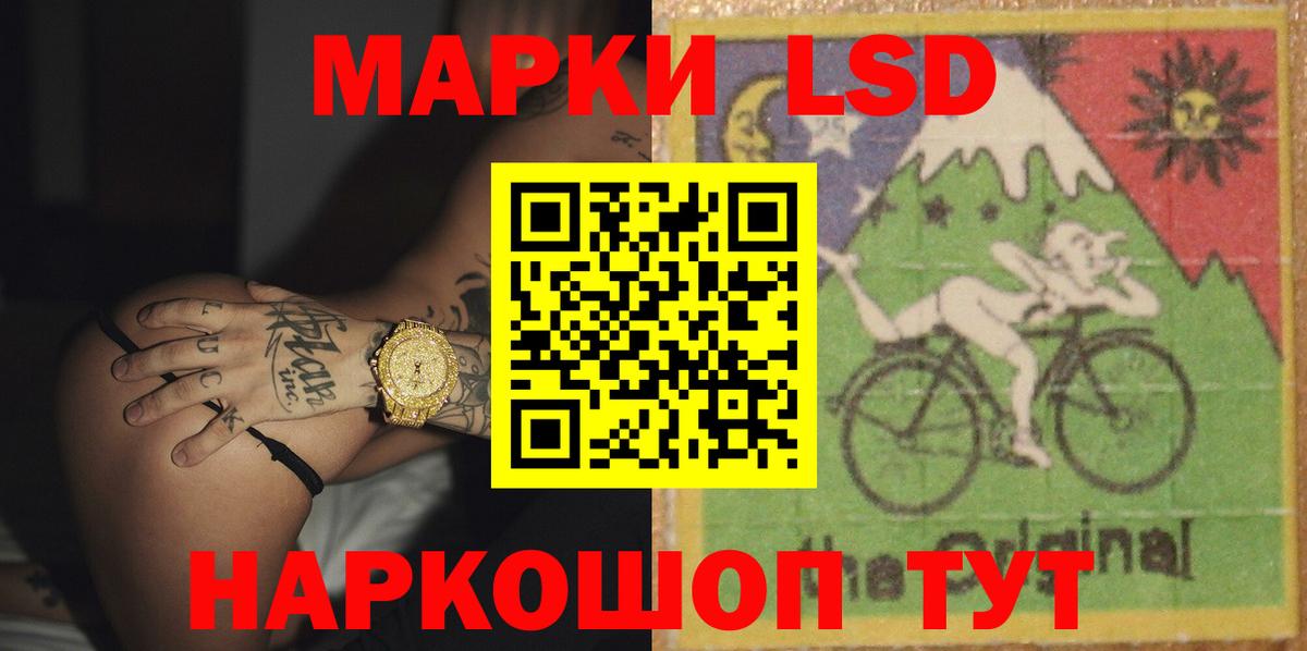 Зеленогорск  Лсд 25 экстази ecstasy  Вход с VPN 