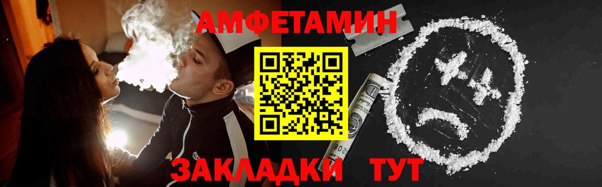 Зеленогорск  Метамфетамин витя  Вход с VPN 