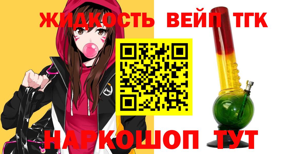 МЕФ Зеленогорск