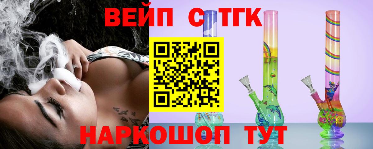 Дистиллят ТГК концентрат Зеленогорск