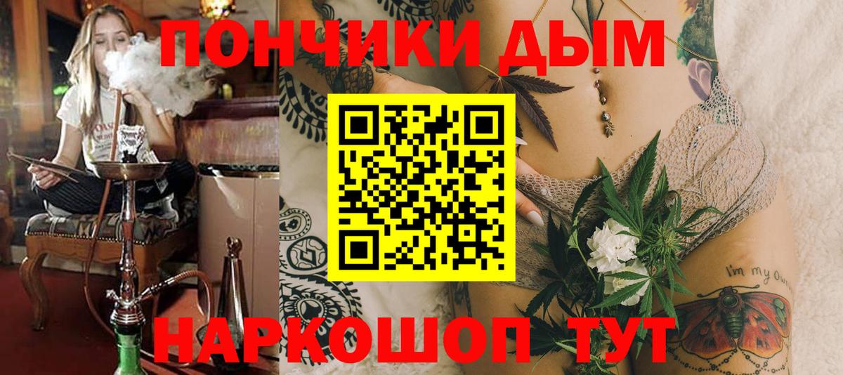 Каннабис VHQ Зеленогорск