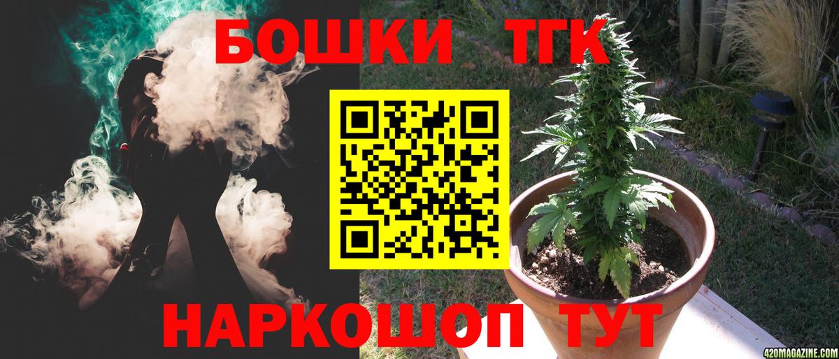 Зеленогорск  Конопля план  Бошки марихуана план  Каннабис гибрид  Вход с VPN 